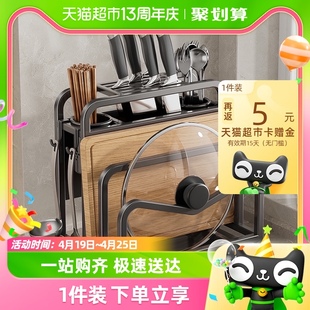 卡贝不锈钢厨房架置物架台面菜板架菜筷笼一体砧板具收纳架