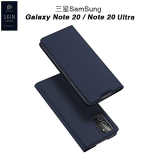 适用于SamSung三星Galaxy Note20 case Note20Ultra flip cover套