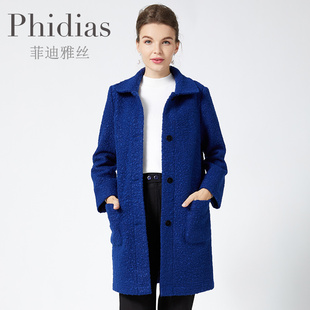 Phidias蓝色羊羔毛外套女2023年冬季中长款保暖加厚开衫大衣