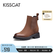 KISSCAT接吻猫2023冬季内增高切尔西靴厚底加绒短靴时装靴女
