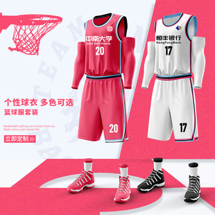 美式篮球服套装定制球服热火男比赛队服团队运动训练服篮球衣订制