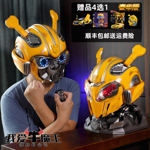 1 1大黄蜂头盔可穿戴面具头盔 威震天周边玩具擎天柱变形金刚