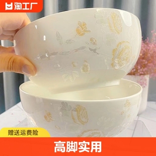 2024花鸟系列7英寸陶瓷汤碗面(汤碗面，)碗家用高颜值餐具精致圆形