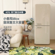 hck哈士奇401l小香风，max双门厨房复古冰箱一级能效变频嵌入大容量