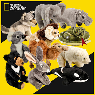 国家地理毛绒玩具仿真动物小熊猫狮子老虎公仔玩偶娃娃