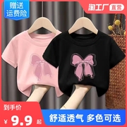 100%纯棉女童短袖t恤夏装儿童衣服男童女，宝宝夏季宽松上衣中小童