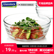 Glasslock进口透明钢化玻璃饭碗水果沙拉碗家用耐热泡面汤碗套装