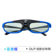 主动快门式3d眼镜，dlp-link家用投影仪，立体通用影院充电式近视优选