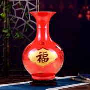 景德镇陶瓷器中国红龙凤招财进宝花瓶，中式客厅玄关，装饰品风水摆件