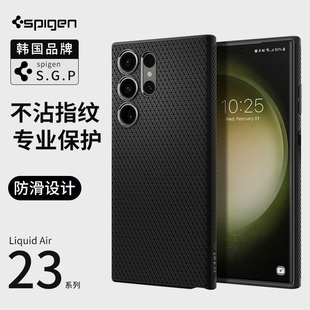 Spigen 适用于三星S23 Ultra手机壳s23硅胶保护套全包防摔软壳plus高档外壳s23+男士商务简约时尚潮