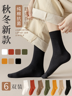 浪莎100%纯棉袜子女秋冬款中筒中老年黑色保暖防臭全棉中腰长筒袜