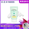 韩国直邮ETUDEHOUSE伊蒂之屋防晒霜SPF50补水保湿清爽防晒啫喱50g