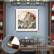 积善中式装饰山水画客厅挂画沙发背景墙走廊过道玄关画泰山日出字