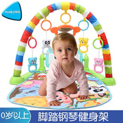 婴儿健身架脚踏钢琴玩具宝宝0岁器1/3益智游戏多功能毯6个月音乐
