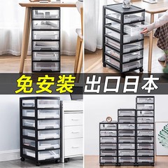 20W+收纳柜透明办公书桌