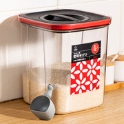 厨房装米桶家用密封防虫米箱20斤装米面储存罐加厚储米箱带盖