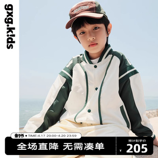 gxgkids童装儿童外套23秋男童棒球服撞色运动中大童上衣洋气