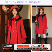 guojingyi时尚气质红羊毛，黑皮领斗篷，大衣外套chenshop设计师品牌