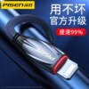 品胜适用于苹果数据线iphone7/8/6s/8plus/xsmax/11pro手机5s充电头x快充air3无线ipad4pro充电器mini2一套装