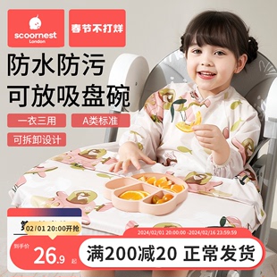 一体式餐椅罩衣宝宝辅食反穿衣吃饭围兜防水防脏儿童自主进食神器