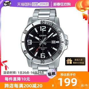 自营Casio卡西欧 商务时尚潮流简约防水男表MTP-VD01腕表