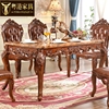 欧式方桌 美式复古雕花套装大理石1.5米长方形饭桌实木餐桌椅组合