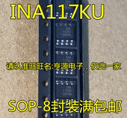 INA117 INA117KU SOP8 INA117P DIP8 运算放大器 IC芯片进口