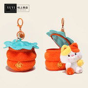 yuyi可爱柿子橘猫吉祥零钱，包包挂件小孩，新年礼物车钥匙扣公仔猫