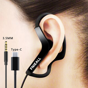 2023挂耳入耳式运动耳机，有线typec手机，通用带麦克风适用华为