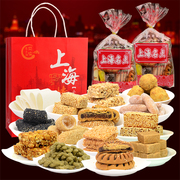 上海特产传统糕点年货组合大城隍庙零食点心伴手礼送袋