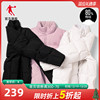 中国乔丹抗寒羽绒服女冬季女士短款加厚保暖外套鸭绒上衣女