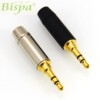 日本Bispa 3.5mm 3节 三极立体声耳机插头 DIY耳机升级线接头