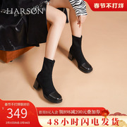 哈森时尚通勤粗高跟弹力，瘦瘦靴女士短靴加绒hwa220108