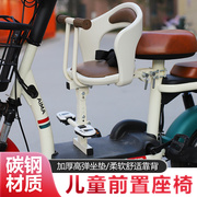 小天航电动车前置儿童宝宝婴儿，座椅小电车电瓶车安全可折叠座椅