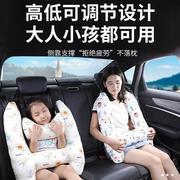 2024儿童汽车头枕车上睡觉神器车用护肩枕车载抱枕头后排颈枕