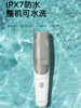 防水婴儿自动吸发理发器剃宝宝剪发电推子超静音新生婴幼儿理发器
