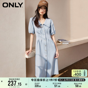 only奥莱春季荷叶翻领短泡泡，袖中长款牛仔连衣裙女