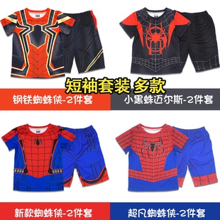 六一蜘蛛侠衣服短袖套装儿童节演出服男孩奥特曼男童夏季cos超人