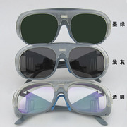 添新焊友电焊眼镜防紫外线，打眼烧焊焊接工，防护眼镜护目镜
