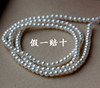 珍珠项链天然aaa2-3-4mm无暇极，强光短款淡水，珍珠锁骨链