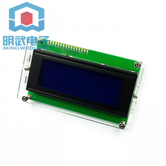 外壳 LCD2004液晶屏外壳斜可视角度透明外壳亚克力 不带液晶屏