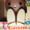 阿李罗火火(罗火火，)兔g7硅胶耳朵配件