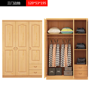 三门衣柜松木衣橱松木纯实木儿童衣柜现代简约经济型家用组装