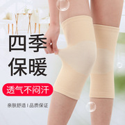 运动护膝夏季空调房保暖护膝盖透气薄款无痕超薄护套隐形无痕护腿