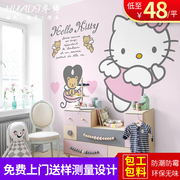 Hellokitty粉色墙布儿童房壁画女孩卧室公主粉凯蒂猫卡通壁画包贴
