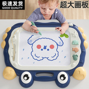 画板儿童家用大号磁性，写字板绘画手写板，一岁宝宝磁力可擦画可消除