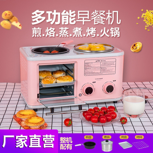 小霸王四合一早餐机多功能，煎烤蒸煮烤箱家用多士炉，三明治培养童趣