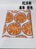 宜家国内托浮利 桌布餐桌布台布茶几家用布艺橙色145x240cm
