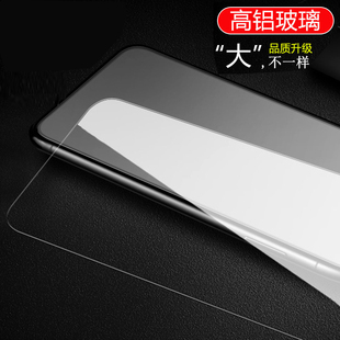 iphone8玻璃膜苹果xsmax7plus高铝硅钢化膜5s4s手机6s防爆膜xr