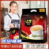越南进口中原g7三合一即溶速溶醇香咖啡粉50袋装800g/包学生